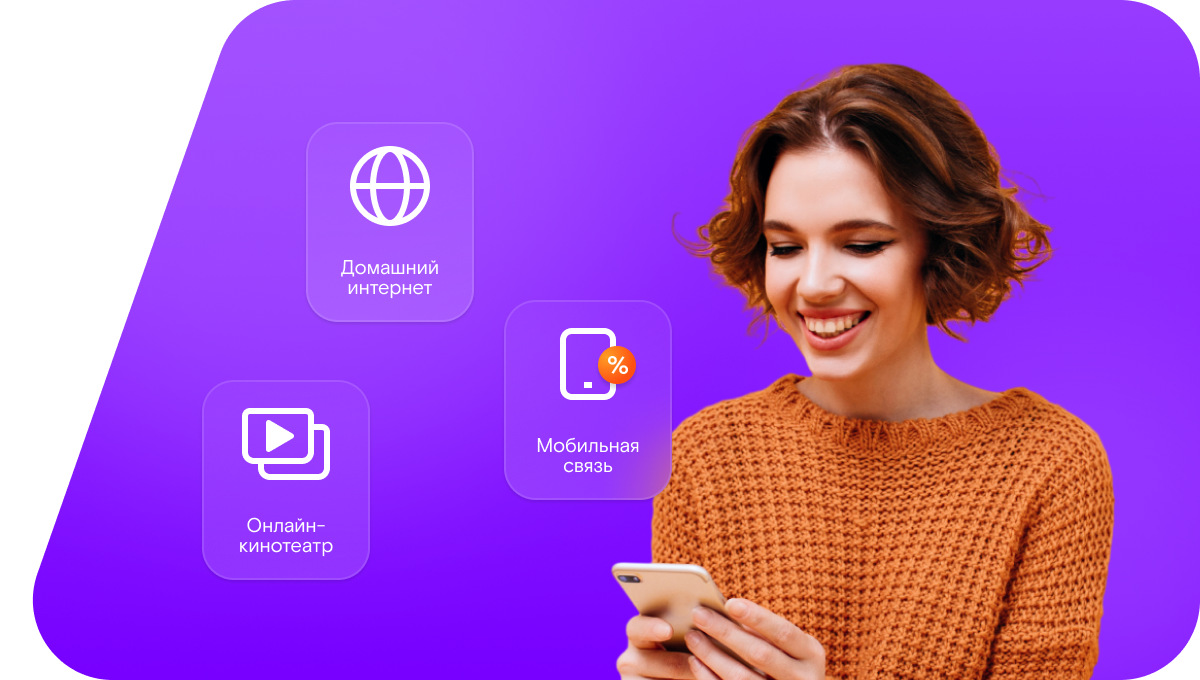 Промо-тарифы Ростелеком в&nbsp;село Хрящёвка (Самарская область)